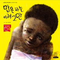 맑은하늘 이제 그만